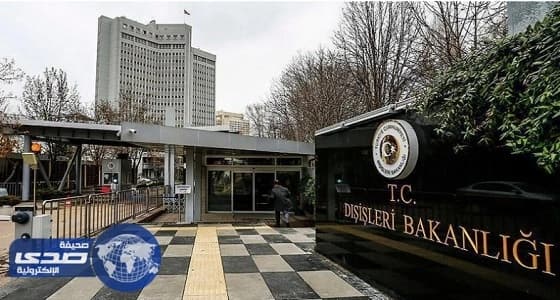 تركيا تعلق منح التأشيرات للأمريكيين