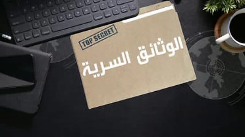 مسرب وثائق واشنطن السرية يحذر رفاقه: احذفوا كل ما يتعلق بي!