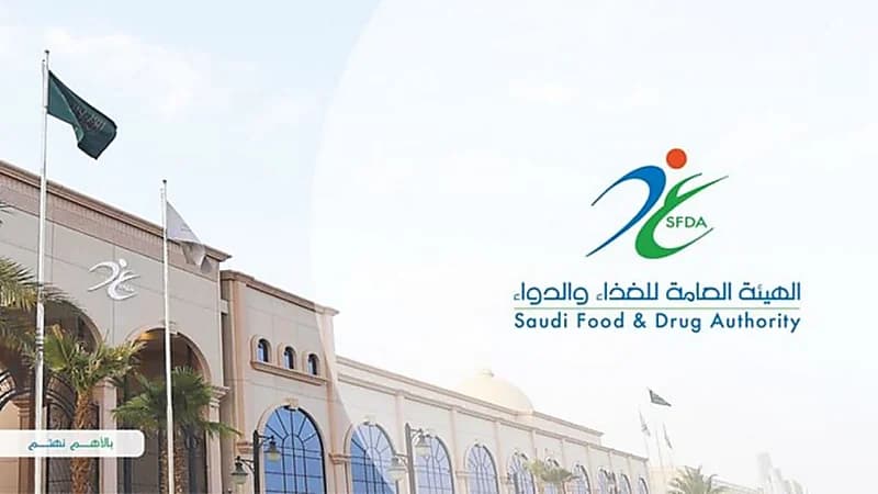 الغذاء والدواء توضح خطوات تفادي حدوث الأعراض الجانبية