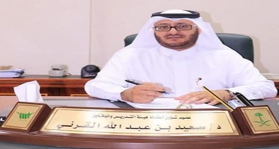 ترقية 23 معيدا إلى محاضر بجامعة بيشة