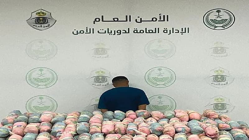 القبض على مواطن لترويجه 45 كيلوجرامًا من القات