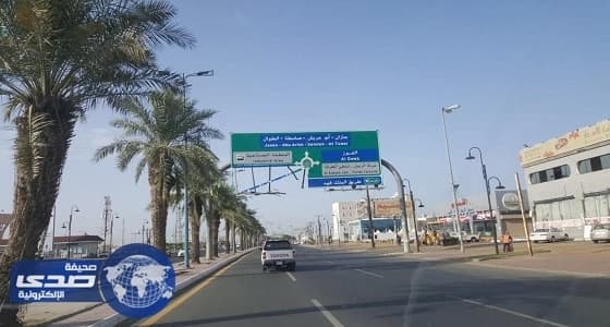 ‎لوحة الطرق في صبيا آيلة للسقوط وتتربص بمرتادي الطريق