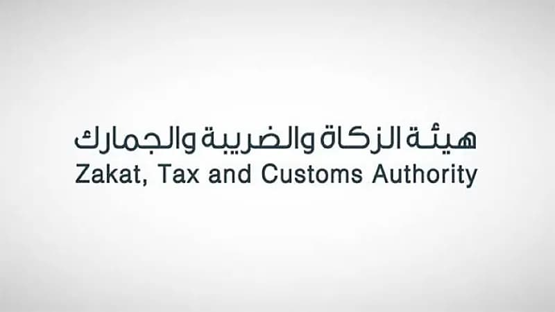 إقامة مزاد علني لبيع «بضائع - سيارات» في جمرك الوديعة