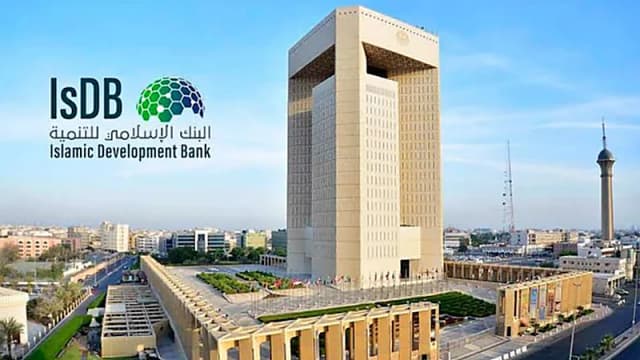 البنك الإسلامي للتنمية IsDB يوفر وظائف شاغرة