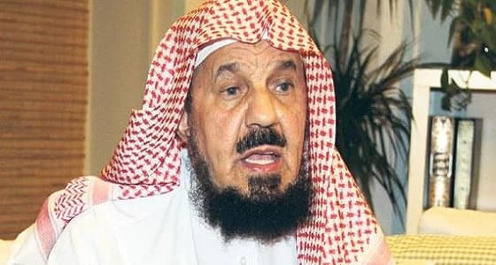 " المنيع " يكشف السن الشرعي لزواج الفتيات