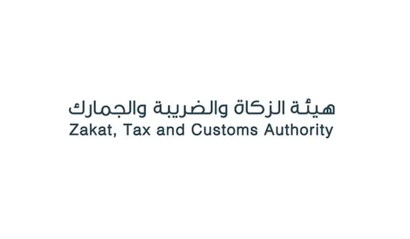 الزكاة والضريبة: مستأجر العقار التجاري يتحمل ضريبة القيمة المضافة