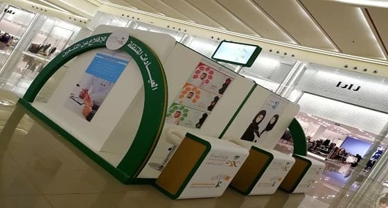 5927 مراجع و مستفيد من خدمات العيادات المتنقلة لمكافحة التدخين بجدة