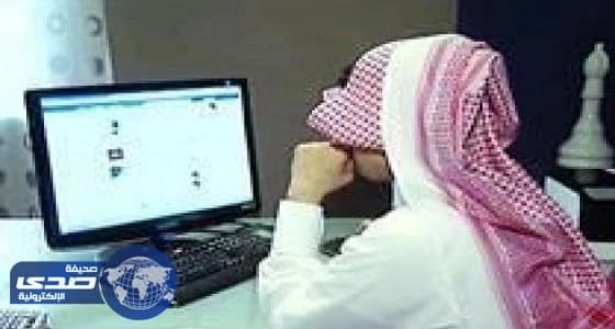 «التنمية الاجتماعية»: العلاقة التعاقدية للعامل " عن بعد " تخضع لأحكام نظام العمل