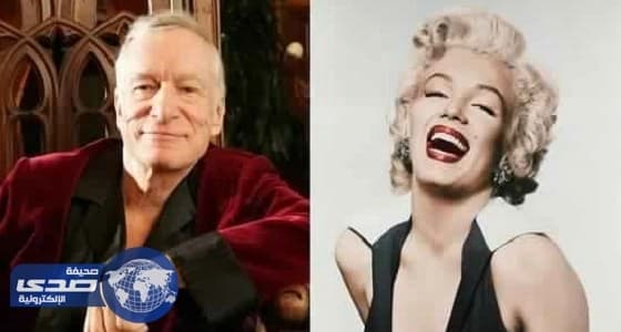 مؤسس “ بلاي بوي ” يدفن بجوار مارلين مونرو في قبر سعره 75 ألف دولار