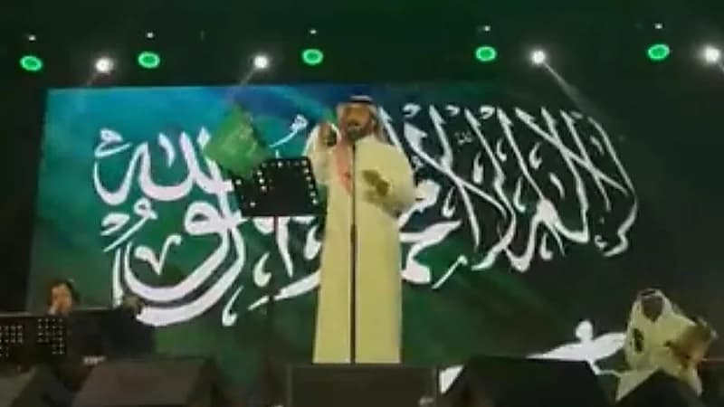 بالفيديو.. ماجد المهندس يحيي إحدى حفلات فعاليات اليوم الوطني