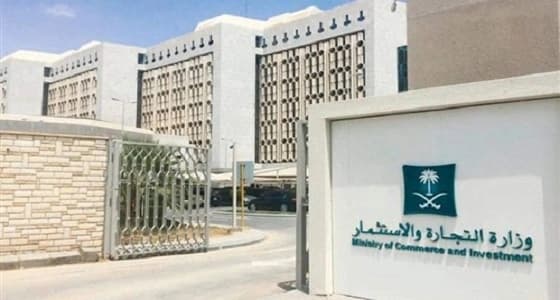 " التجارة " تستدعي أكثر من 28 ألف " هايلكس " موديل 2016