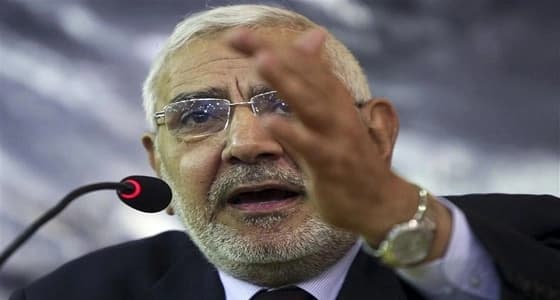 إدراج اسم " عبدالمنعم أبوالفتوح " ضمن قوائم الإرهابيين بمصر