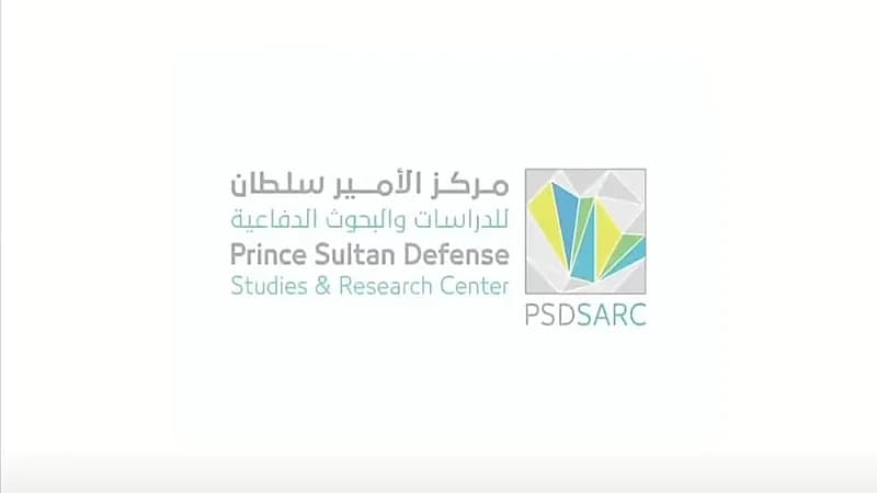 وظيفة شاغرة لدى مركز الأمير سلطان للدراسات والبحوث الدفاعية