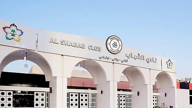 القائمة النهائية للمرشحين لرئاسة الشباب
