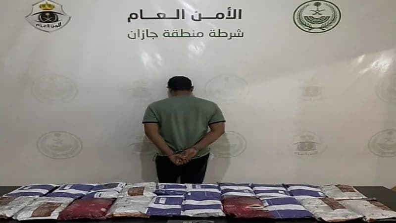 القبض على مخالف لنظام أمن الحدود لترويجه 21 كيلوجرامًا من الحشيش المخدر بجازان