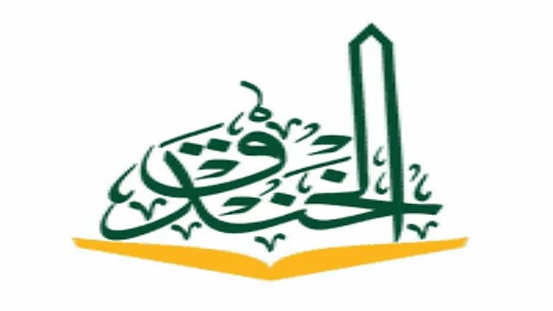 وظائف شاغرة في مدارس الخندق الأهلية بالمدينة المنورة