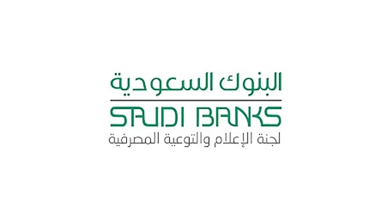 البنوك السعودية توضح طرق اكتشاف المواقع الإلكترونية المحتالة