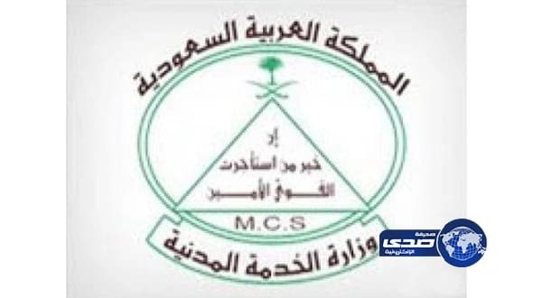 سائحة ألمانية : "السعوديون قلوبهم دافئة وكرمهم لا ينتهي "