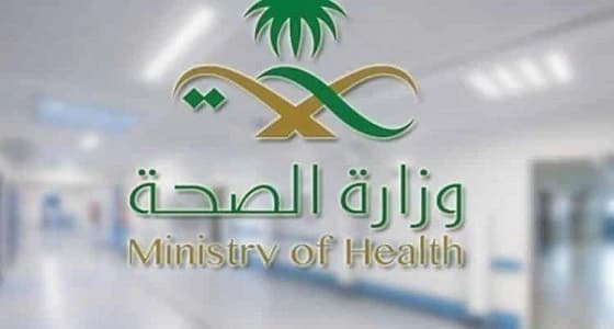 الصحة: إبرة الفولتارين لا تسبب الوفاة