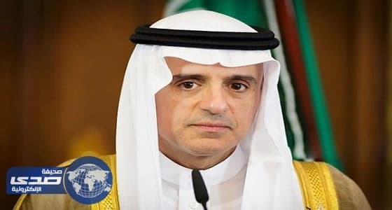 الجبير و المفوض العام لـ " الأونروا " يبحثان سُبل التعاون