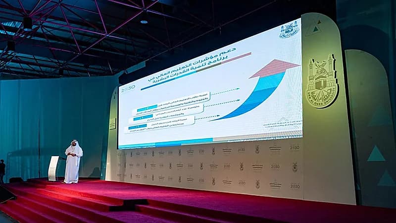 تدشين مبادرة "الإشراف المهني" بجامعة أم القرى