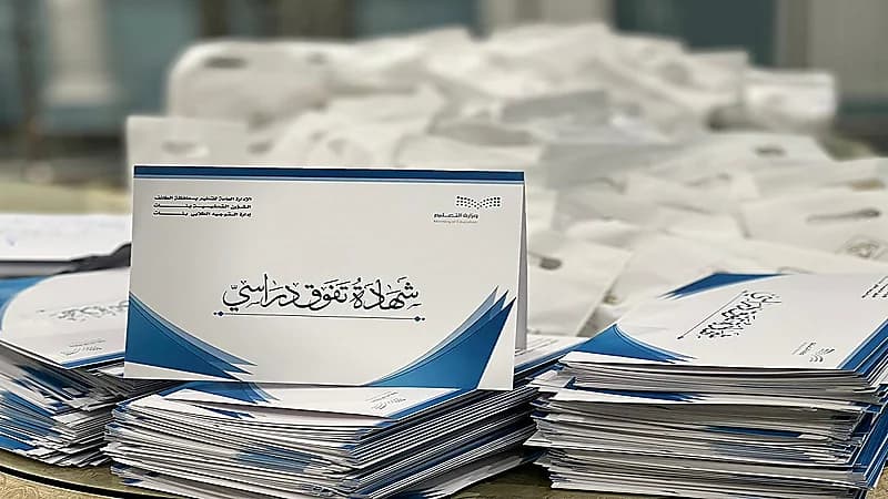 تعليم الطائف يكرم 825 طالبة متفوقة.. صور