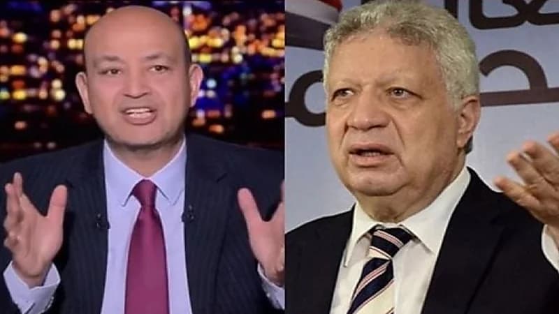 عمرو أديب يهاجم مرتضى منصور .. فيديو