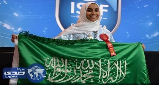 " ناسا " تطلق اسم مواطنة سعودية على أحد كويكباتها