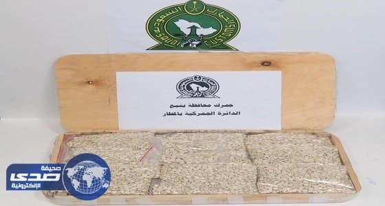إحباط محاولات لتهريب 75 ألف حبة " كبتاجون " في ينبع