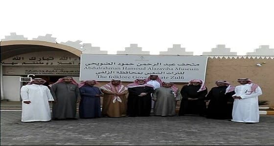 متحف الضويحي يحتضن تاريخ مدينة الزلفي القديم