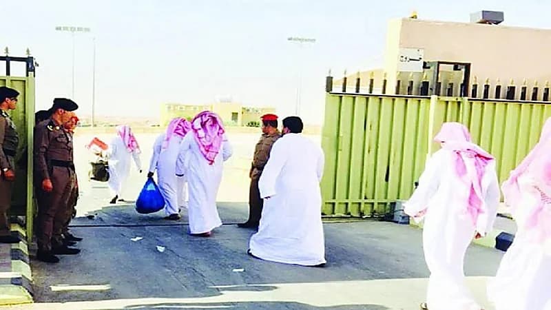 شروط العفو الملكي عن نزلاء السجون