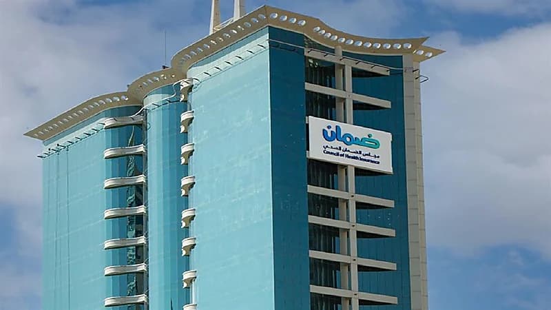 الضمان الصحي يوضح الحد الأقصى لتغطية التأمين لتكاليف النظارة الطبية