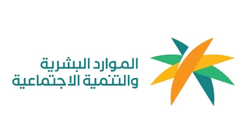 الموارد البشرية: الثلاثاء القادم إجازة رسمية بمناسبة اليوم الوطني.. فيديو