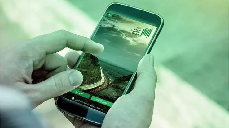 لوحة سيارة في مزاد أبشر الإلكتروني تصل لـ 32 ألف ريال