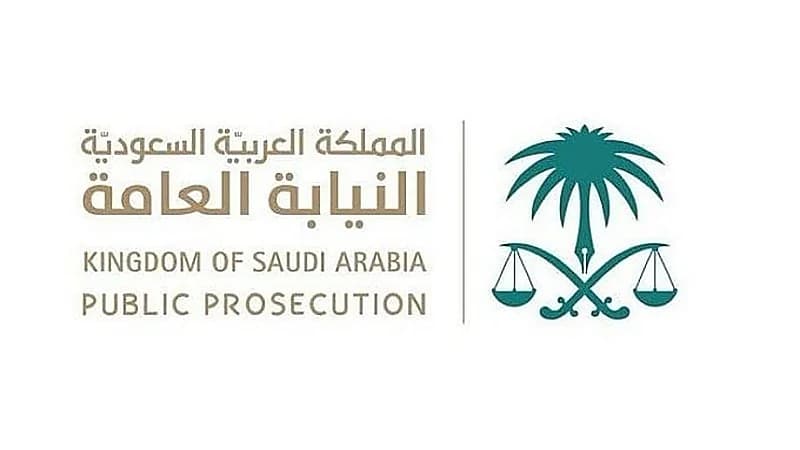 غرامة 100 ألف ريال على مخالفي نظام البيانات التجارية