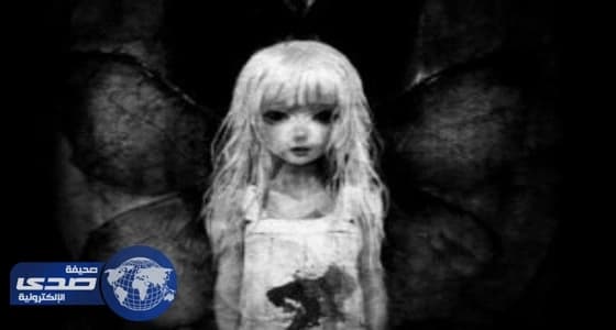 مختصون يحذرون من لعبة " مريم ": أداة استخباراتية