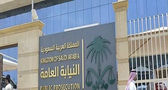 النيابة العامة تكشف حقوق وضمانات لحماية ضحايا الإتجار بالأشخاص