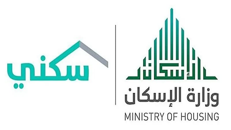 سكني: إيقاف الخدمات لا يؤثر على استحقاق الدعم