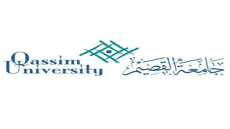 جامعة القصيم تعلن موعد التقديم على درجتي البكالوريوس والدبلوم