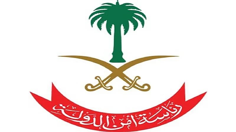 بالفيديو.. "أمن الدولة" يجدد التحذير من التبرع لجهات خارجية مجهولة