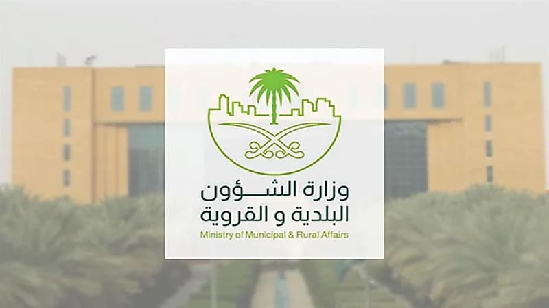 "الشؤون البلدية" توافق على تمديد مواعيد تسليم مشاريع البيع على الخارطة