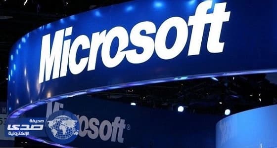 " مايكروسوفت " تطور خاصية جديدة لذوي الإعاقة