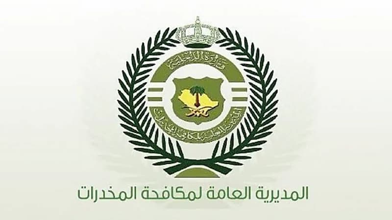 القبض على شخصين لترويجهما الإمفيتامين المخدر بمنطقة الحدود الشمالية