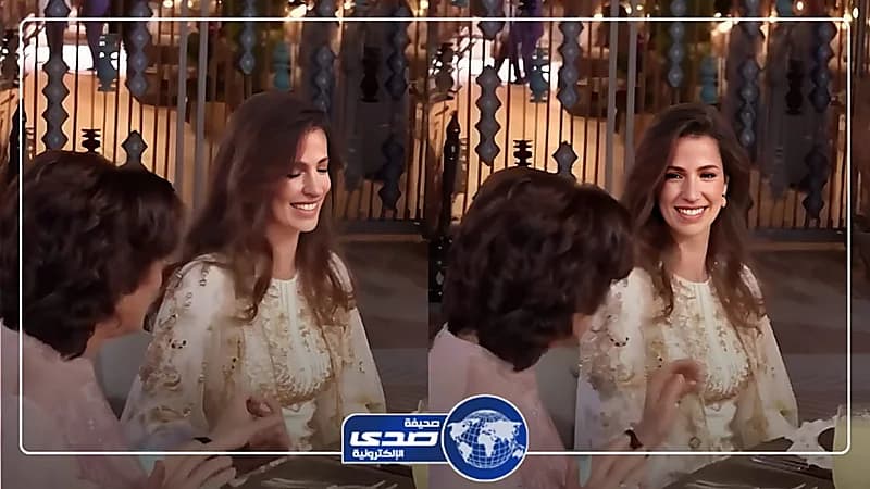 رجوة الحسين تظهر برفقة والدة الملكة رانيا.. فيديو