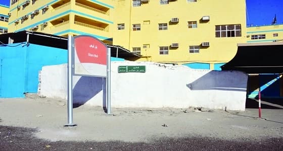 هيئة السياحة تبدأ في نزع ملكية موقع أثري للشروع في مشروعاتها التطويرية