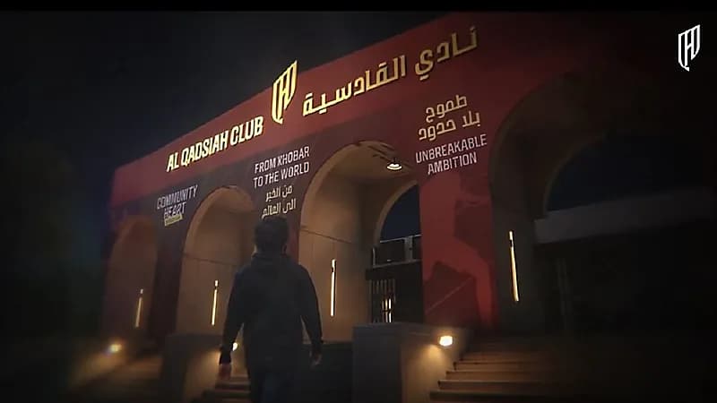 القادسية يضم ياسر الشهراني رسميًا من الهلال