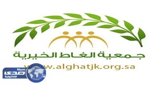 جمعية الغاط الخيرية تعلن عن وظائف نسائية شاغرة بالغاط