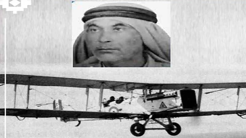 من هو أول طيار حلق في سماء المملكة؟