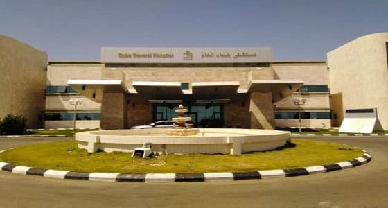 تفاصيل تسمم 42 شخصًا في ضباء