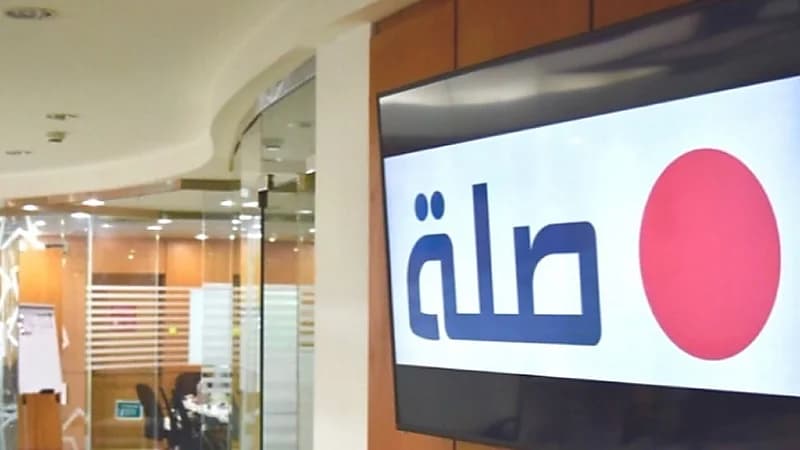 شركة صلة توفر وظائف شاغرة